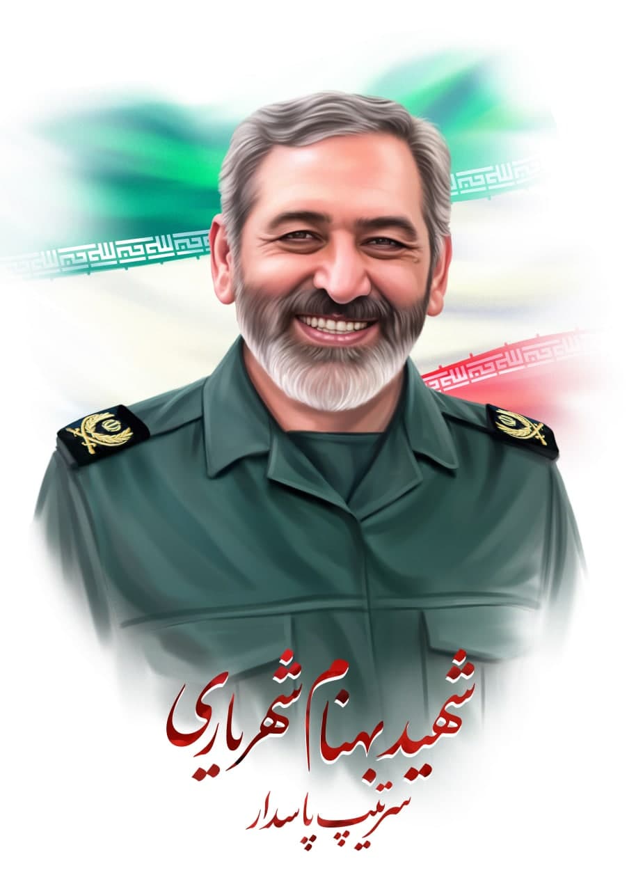 نقاشی چهره سرتیپ پاسدار شهید بهنام شهریاری